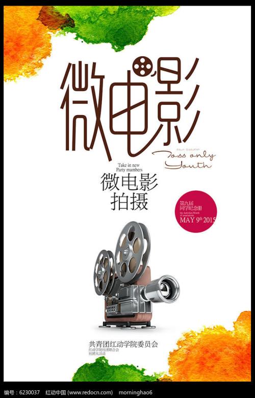 日本京都府立医科大学硕士offer